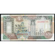 Сомали 50 Шиллингов 1991 год UNC Ткач 