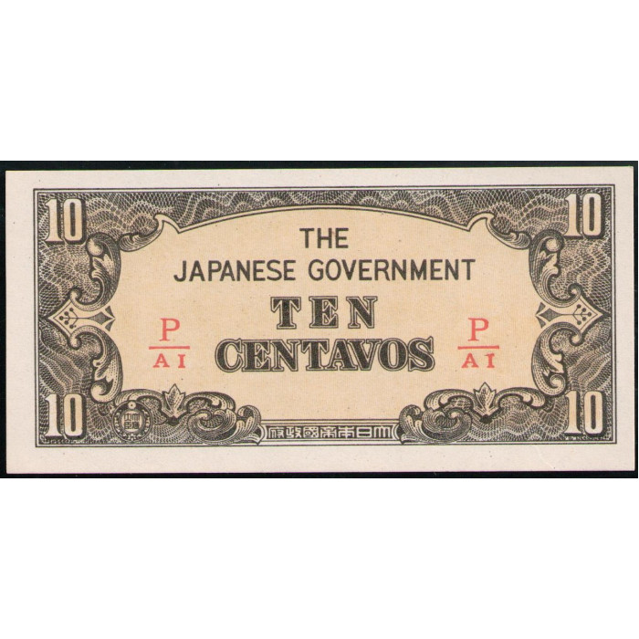 Филиппины Японская оккупация 10 сентаво 1942 1944 год UNC