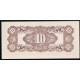 Филиппины Японская оккупация 10 сентаво 1942 1944 год UNC