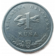 Хорватия 1 Куна 2014 год 20 лет национальной валюте