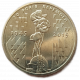 Украина 1 Гривна 2015 год АUNC 70 лет победы в Великой Отечественной Войне