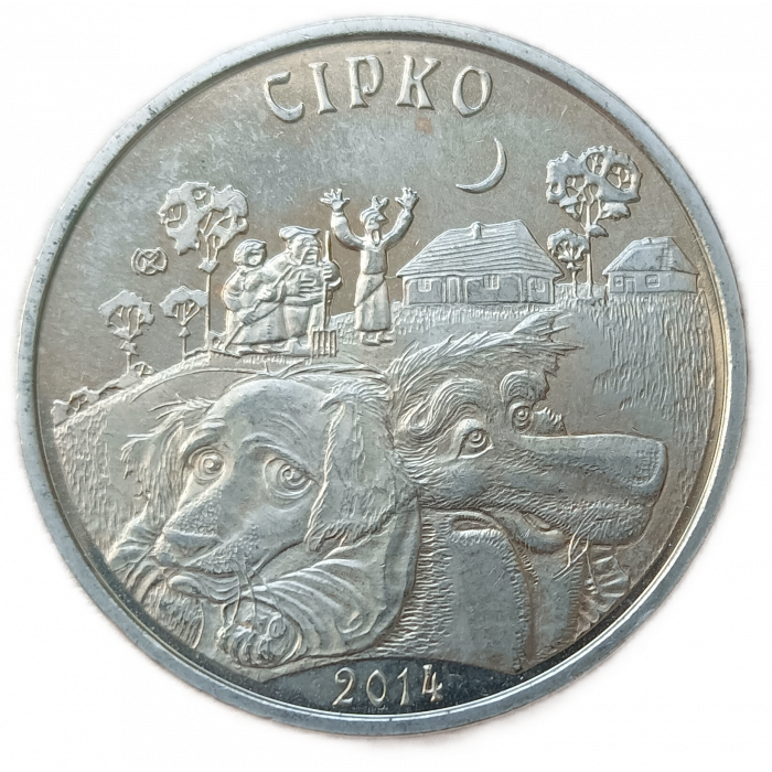 Казахстан 50 тенге 2014 год XF Серия Сказки Сирко 