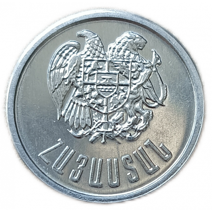Армения 10 Лум 1994 год