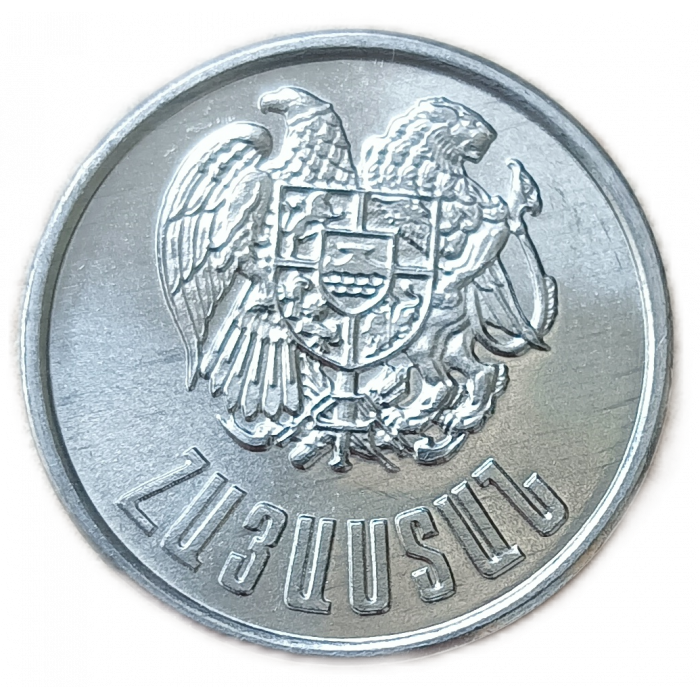 Армения 20 Лум 1994 год