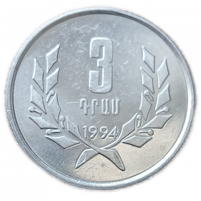 Армения 3 Драма 1994 год