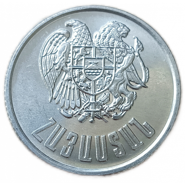 Армения 3 Драма 1994 год