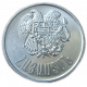 Армения 3 Драма 1994 год