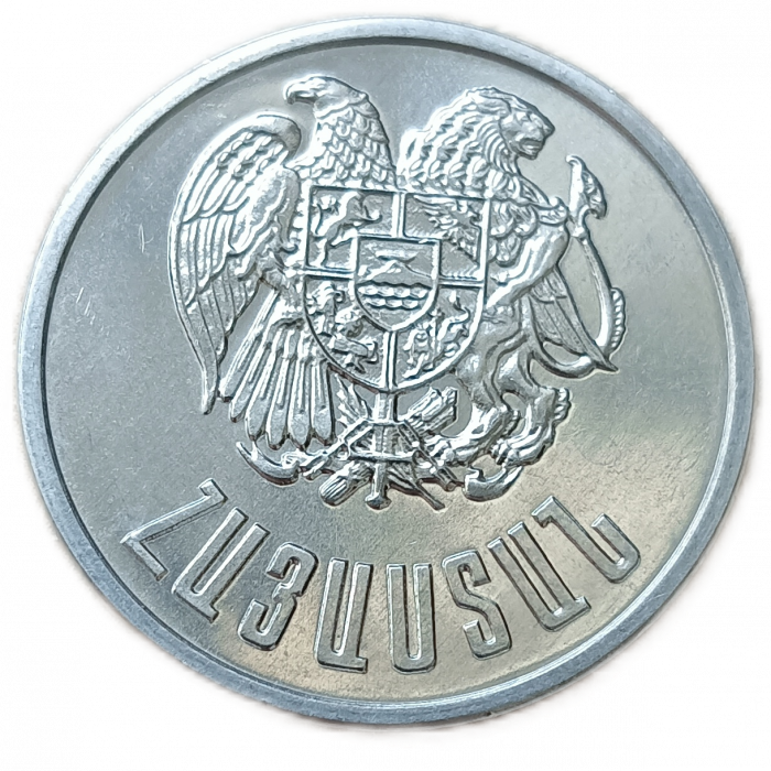 Армения 5 Драмов 1994 год