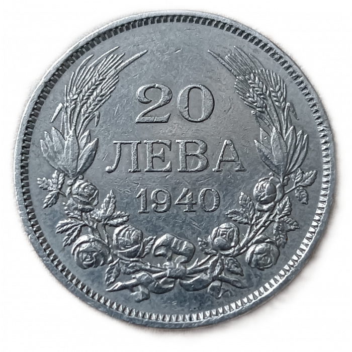 Болгария 20 левов 1940 год Царь Борис 3