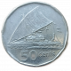 Фиджи 50 Центов 2009 год Парусное каноэ Такиа