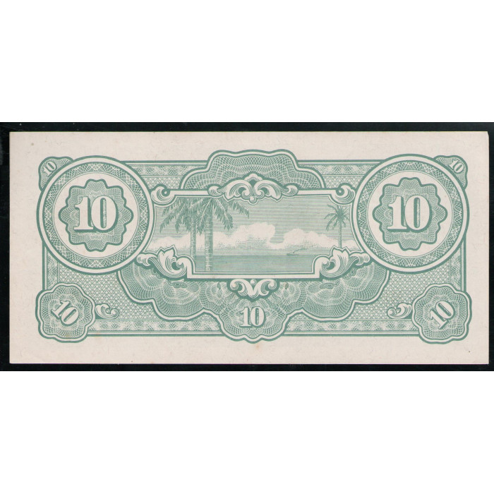 Малайя Японская оккупация 10 Долларов 1942 год XF