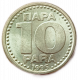 Югославия 10 Пара 1995 год
