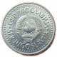 Югославия 5 Динар 1992 год Никель 