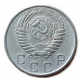 СССР 10 Копеек 1956 год