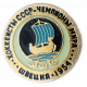 Хоккеисты СССР Чемпионы Мира Швеция 1954 год