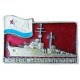 Эсминец Сообразительный , ВМФ , СССР