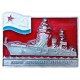 Линкор Октябрьская Революция , ВМФ, СССР