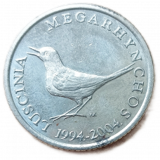 Хорватия 1 Куна 2004 год 10 лет национальной валюте
