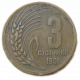Болгария 3 Стотинки 1951 год