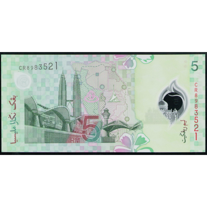 Малайзия 5 Ринггит 2004 год UNC полимер Король Туанку Абдул Рахман Башни близнецы Петронас Куала-Лумпур
