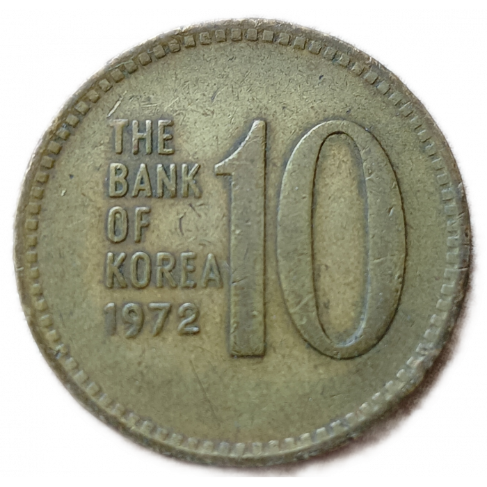 Южная Корея 10 Вон 1972 год, Пагода
