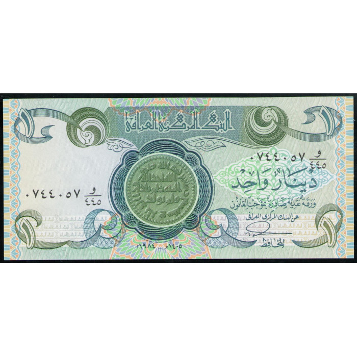 Ирак 1 Динар 1984 год UNC Монета Образовательное учреждение Медресе аль Мустансира
