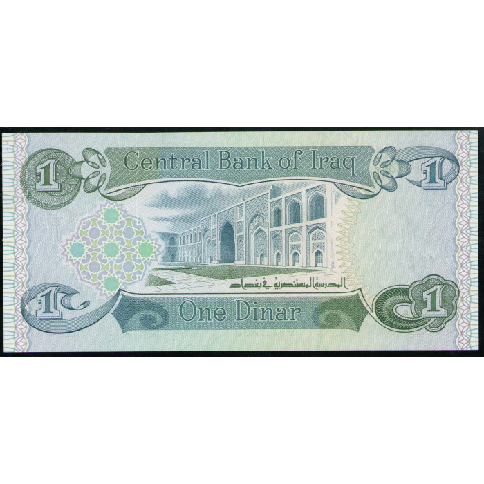 Ирак 1 Динар 1984 год UNC Монета Образовательное учреждение Медресе аль Мустансира