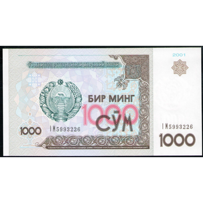 Узбекистан 1000 Сум 2001 год UNC Музей Амира Темура Ташкент