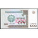 Узбекистан 1000 Сум 2001 год UNC Музей Амира Темура Ташкент