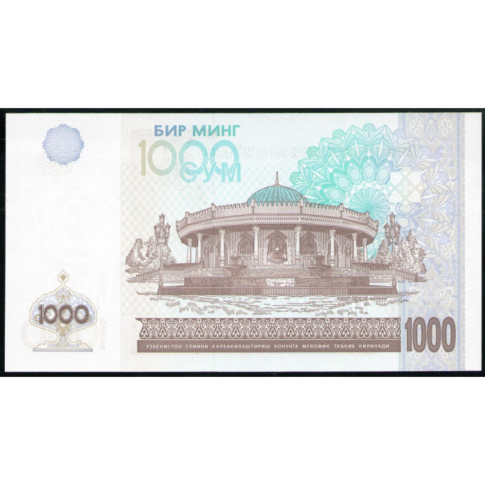 Узбекистан 1000 Сум 2001 год UNC Музей Амира Темура Ташкент