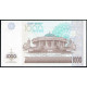 Узбекистан 1000 Сум 2001 год UNC Музей Амира Темура Ташкент