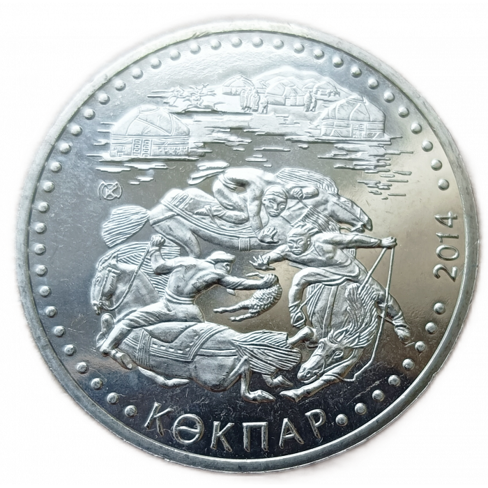 Казахстан 50 Тенге 2014 год, АUNC, Кокпар, Серия Обряды Национальные игры Казахстана