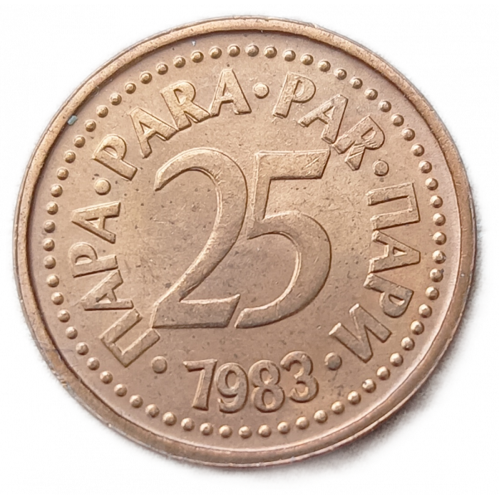 Югославия 25 Пара 1983 год