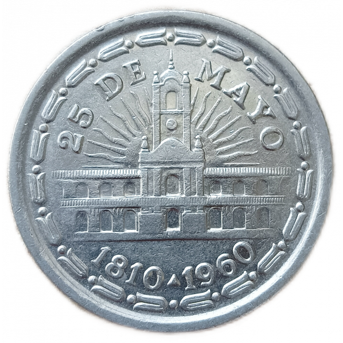 Аргентина 1 Песо 1960 год 150-летие свержения испанского наместника