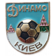 Футбольный клуб Динамо Киев