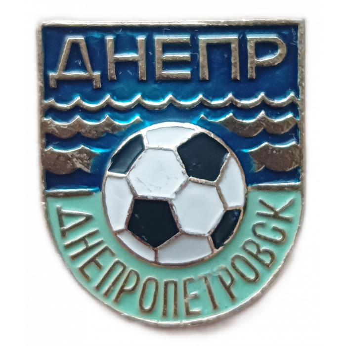 Футбольный клуб Днепр Днепропетровск 