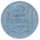 Сербия 2 Динара 1942 год