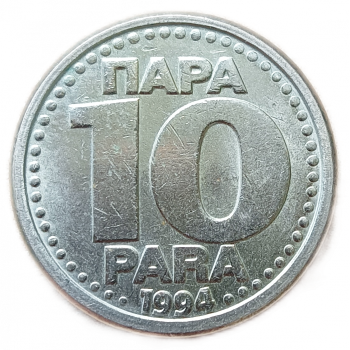 Югославия 10 Пара 1994 год