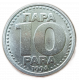 Югославия 10 Пара 1994 год