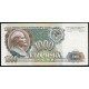 СССР 1000 Рублей 1991 год , серия АХ , Собор Святого Василия Блаженного ,Спасская башня , Кремль, Москва, Ленин