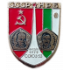 Космос СССР НРБ Болгария Интеркосмос Рукавишников Иванов