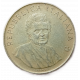 Италия 200 Лир 1980 год ФАО Международный год Женщины
