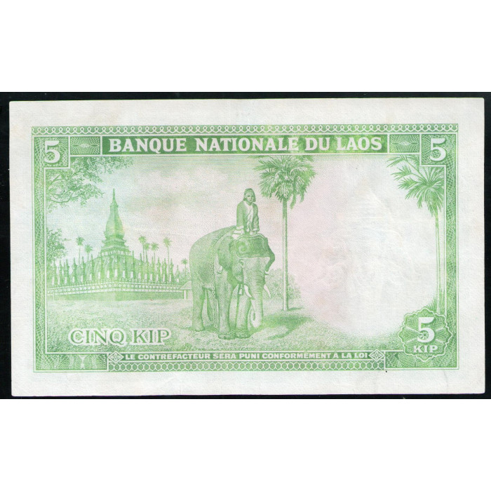 Лаос 5 Кип 1962 год, F , Король Сисаванг Вонг, Пагода Пха Тат Луанг, Вьентьян, слон