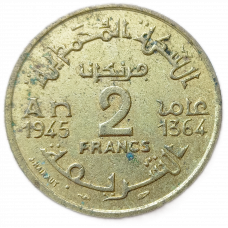 Марокко 2 Франка 1945 год Мохаммед V Французский протекторат
