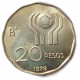 Аргентина 20 Песо 1978 год Чемпионат мира по футболу 1978 года в Аргентине