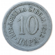 Сербия 10 Пара 1912 год