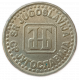 Югославия 5 Пара 1994 год