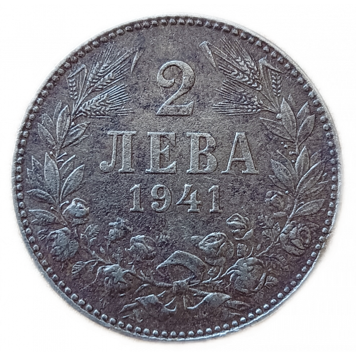 Болгария 2 Лева 1941 год Железо