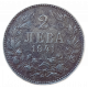 Болгария 2 Лева 1941 год Железо