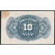 Испания 10 Песет 1935 год 